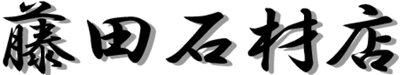 c΍ޓX